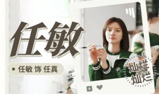 追光的日子开播