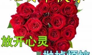 三八祝福语怎么写 三八祝福语怎么写